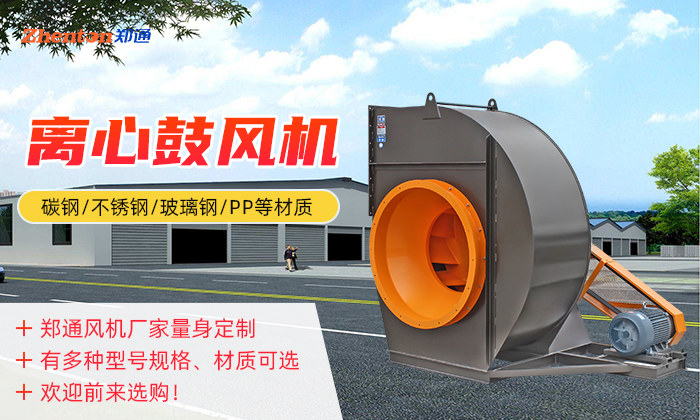 离心风机选用电机是否越大越好？