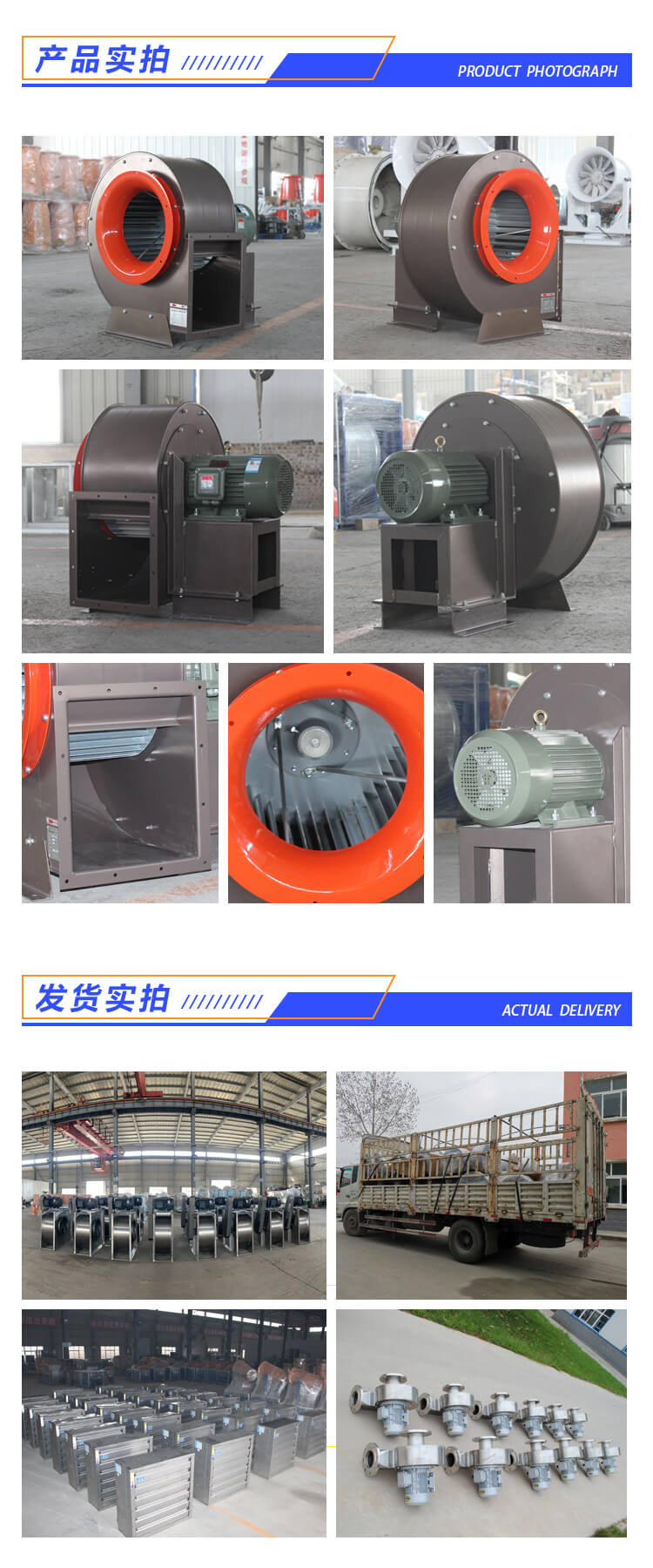 ＂离心风机＂的安装方式您真的了解吗？