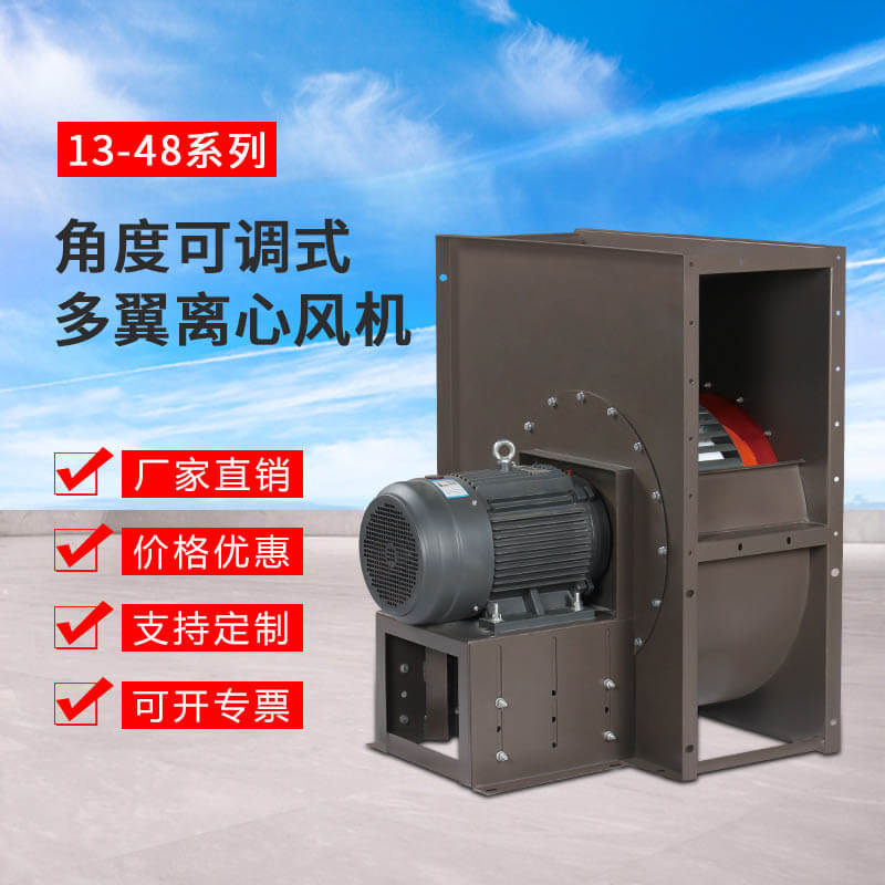 消防排烟离心风机的产品都有哪些？