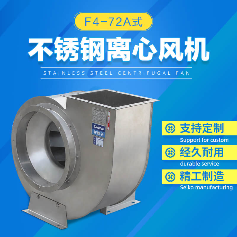 不锈钢风机消声器怎么添加？