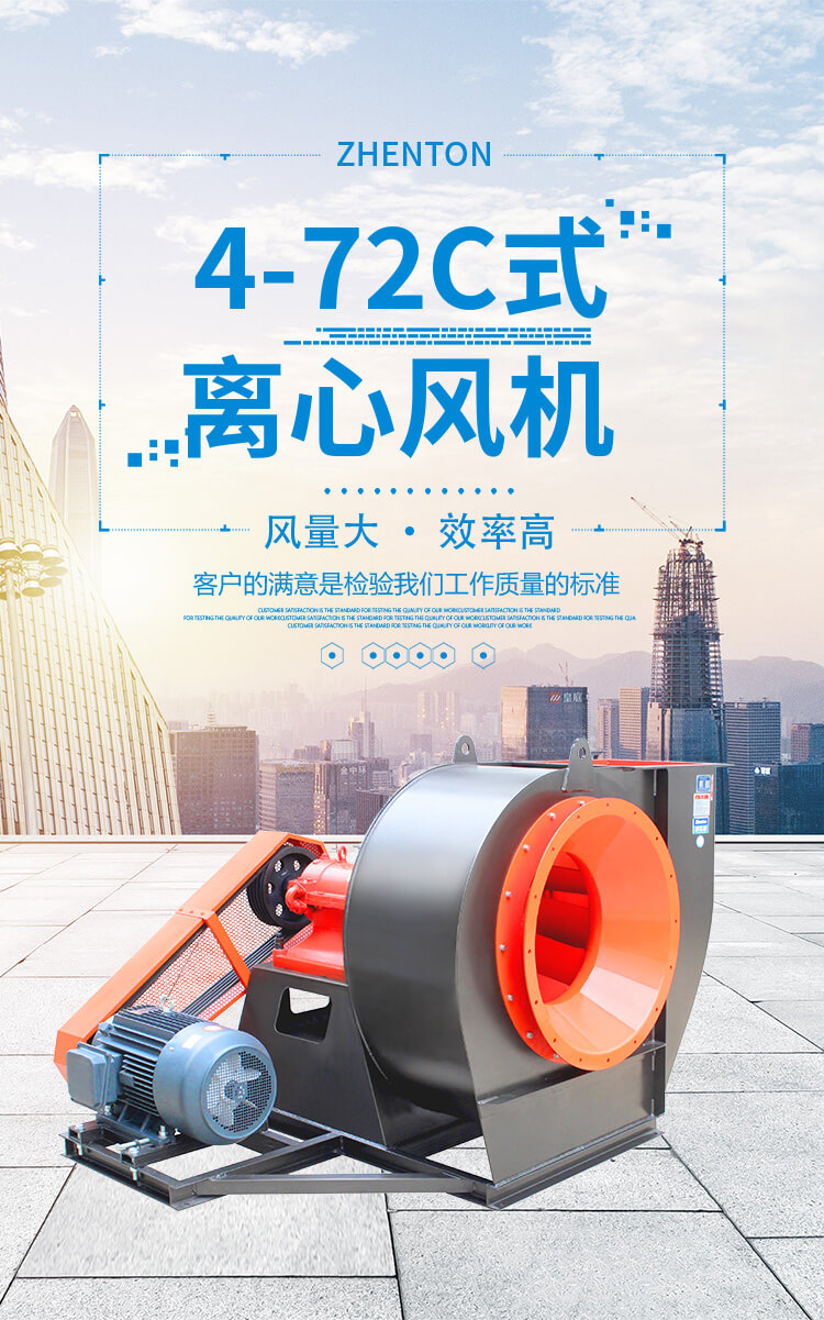 你知道怎么更换或者安装离心风机叶轮吗？郑通离心风机厂家为你讲解