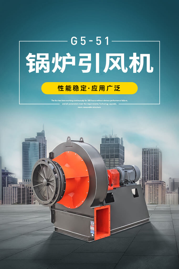 锅炉引风机变频器调试步骤