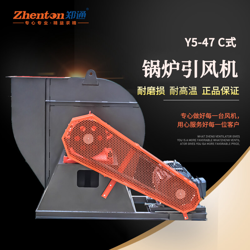 2吨锅炉引风机型号及参数