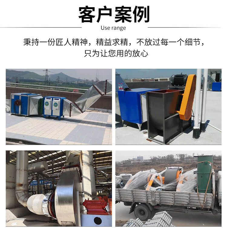 1分钟了解锅炉引风机受潮后怎么处置？