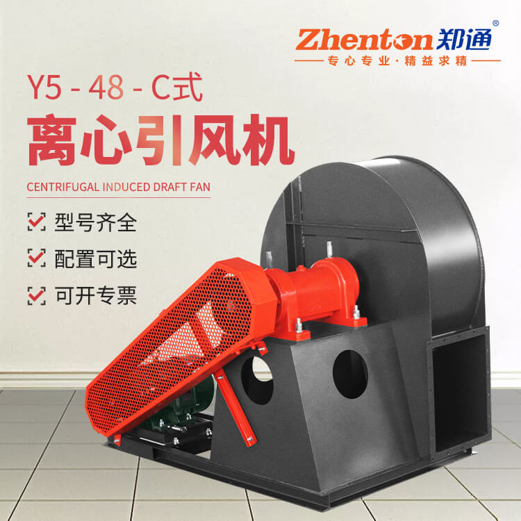 锅炉离心风机在启动前应该注意什么？