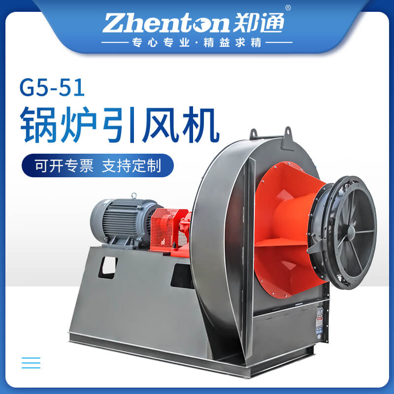 4吨锅炉该怎么选择风机？