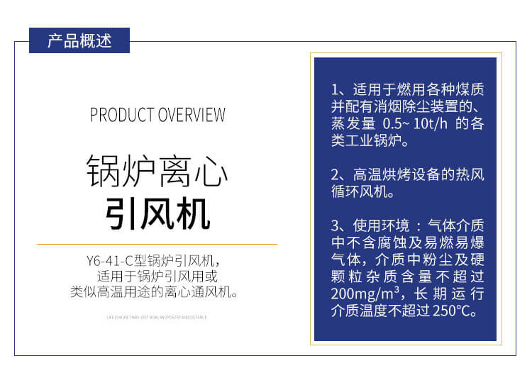 锅炉引风机哪家便宜？郑通离心风机厂家直销质量可靠