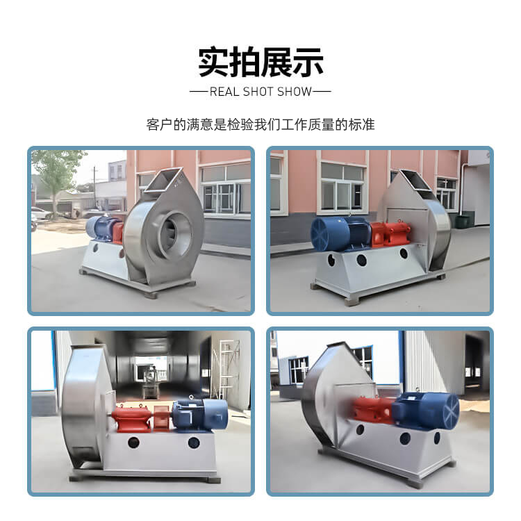 变频离心风机的压力是怎么划分的？