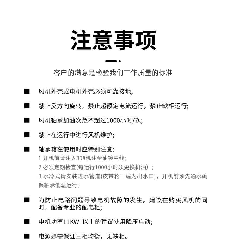 离心式风机风量不足的原因有哪些？