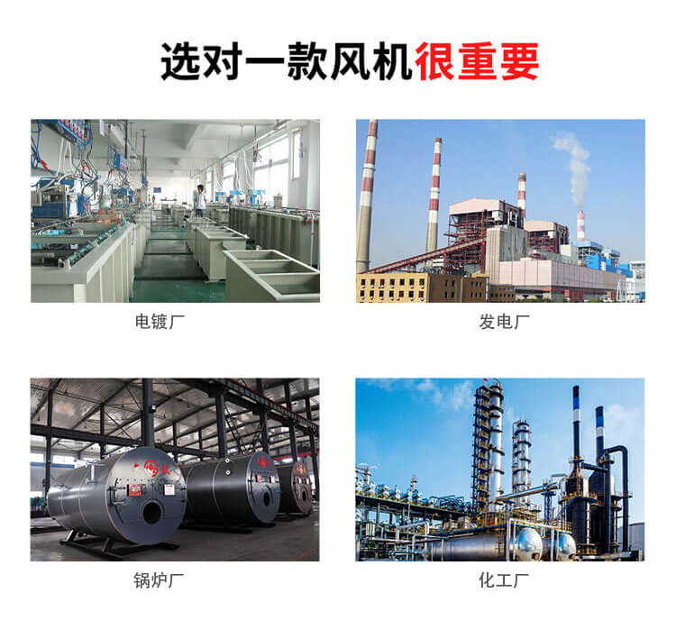 变频离心式风机有哪些优点-找郑通风机厂家