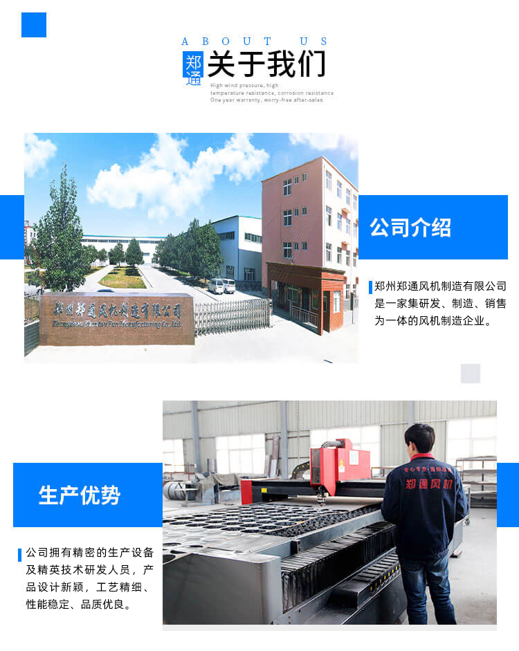 不锈钢离心风机叶轮拆不下来怎么办？郑通离心风机厂家为你解答