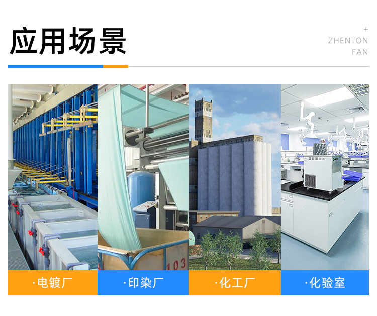 防爆离心通风机共振太大是什么原因？
