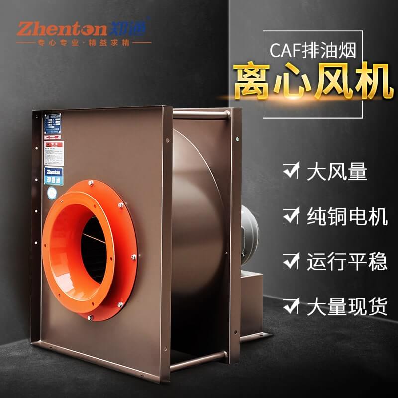 什么是低噪音离心风机？