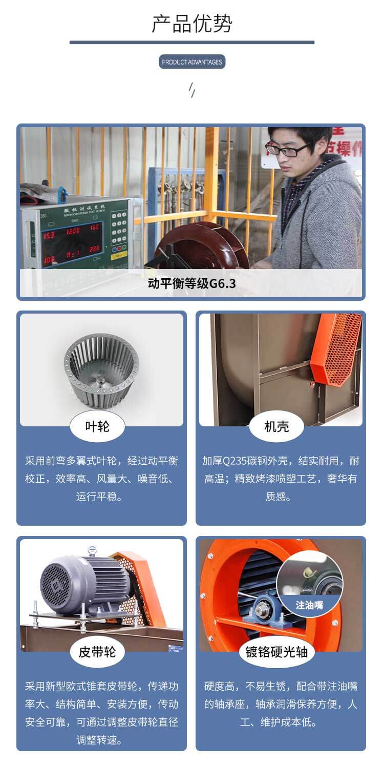 你知道不锈钢离心风机的常见故障吗？郑通离心风机厂家为你解答