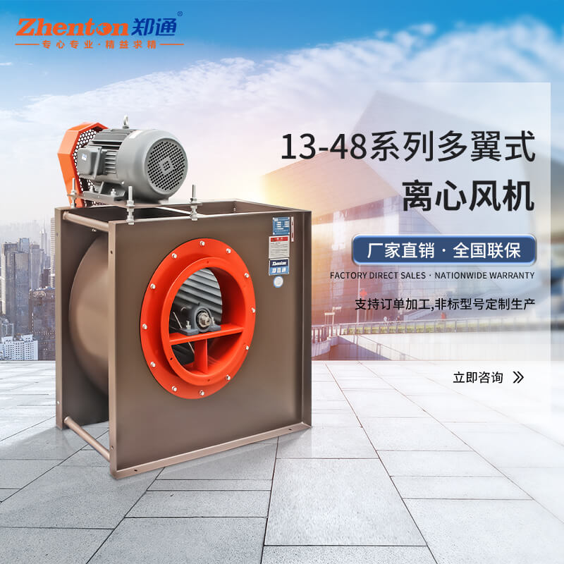 什么是低噪音离心风机？