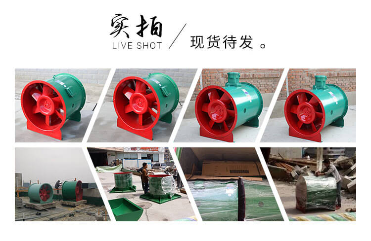 消防排烟风机接线时应该注意什么？