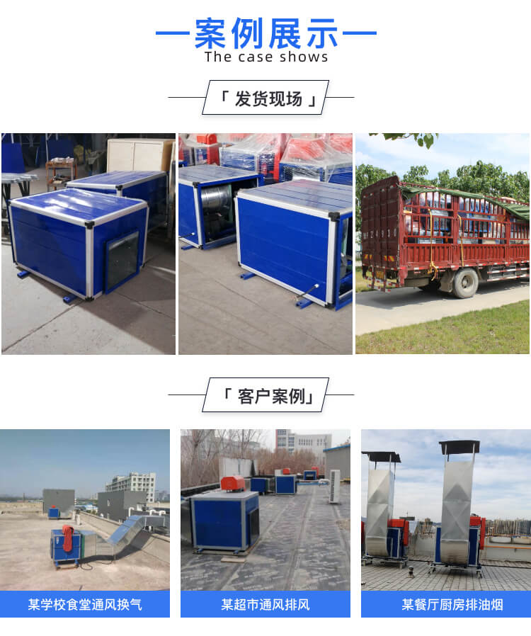 详解柜式消防排烟风机无法启动原因？