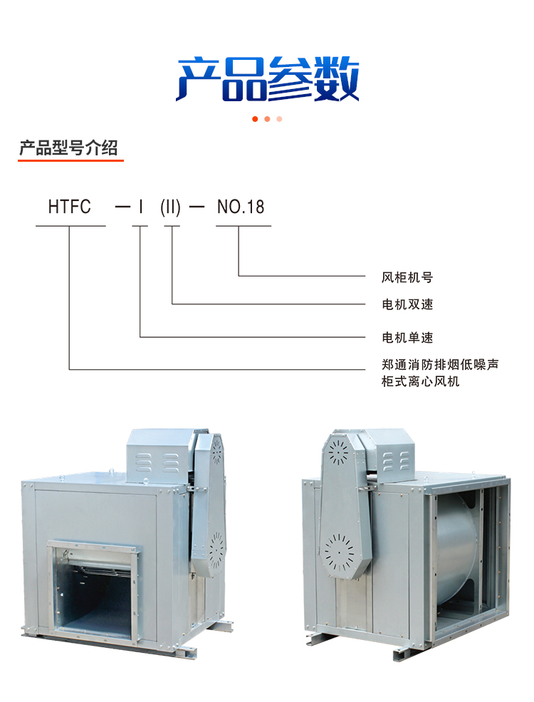 食品厂排蒸汽用什么材质的风机？