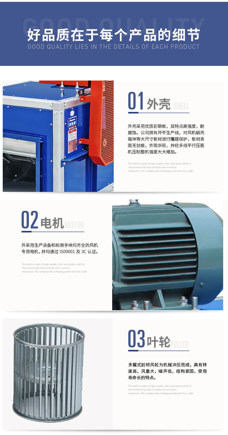HTFC消防排烟风柜怎么进行清洗？