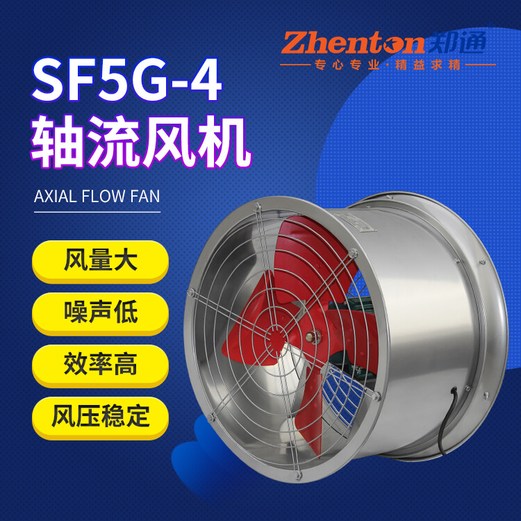 SF系列管道风机安装要点有哪些？