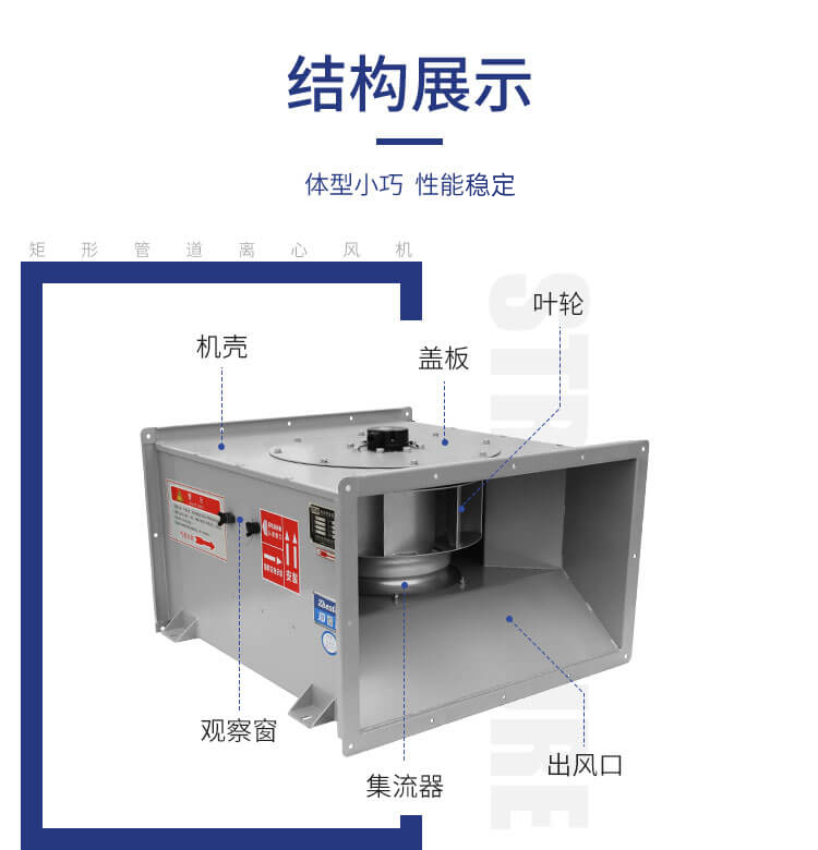 管道风机属于什么风机？
