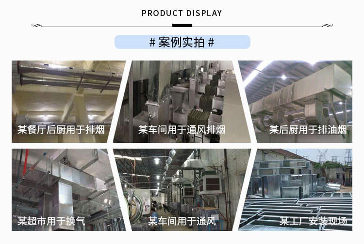 造成变频管道不锈钢风机叶轮不平衡的原因