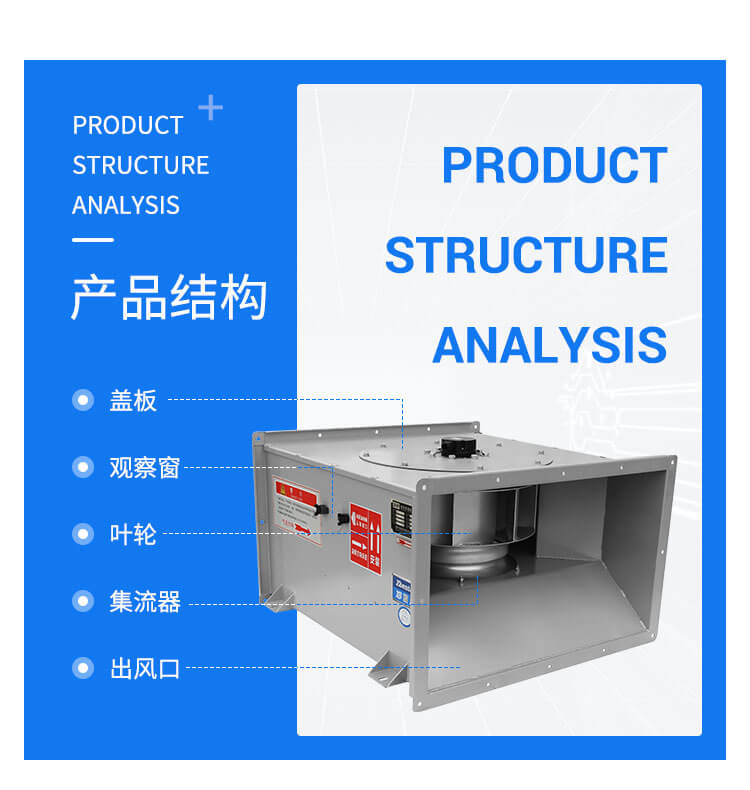 消防排烟离心风机的产品都有哪些？